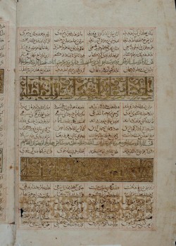 sheet of Ferdowsi Shahnameh book